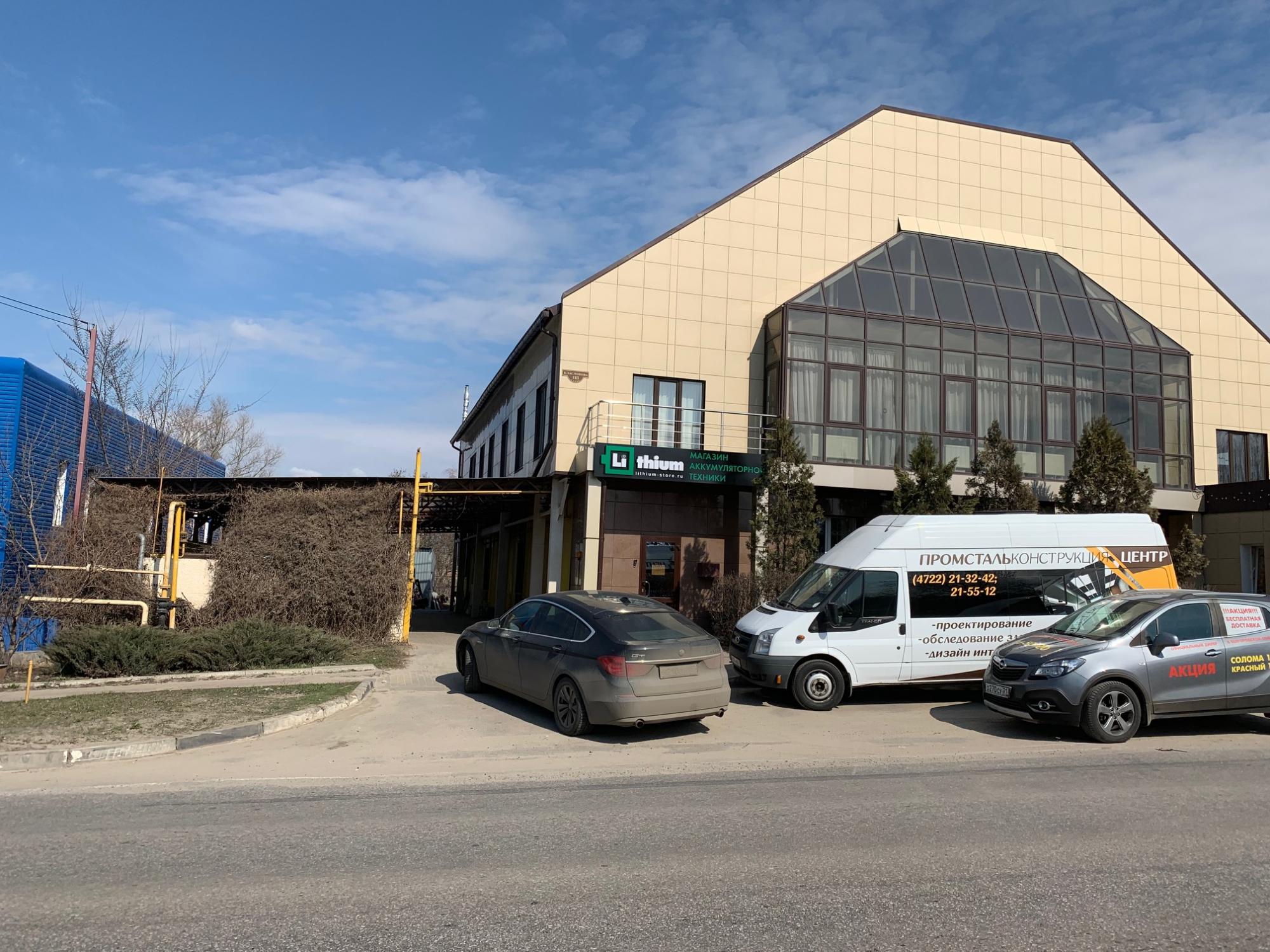 Магазин Автополива Номер 1 Белгород Магазин Автополива Номер 1 Белгород